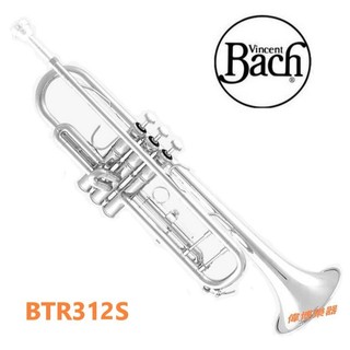 【偉博樂器】美國 BACH 小號 BTR-312S 降B調 鍍銀 Bb調 小喇叭 BTR312S