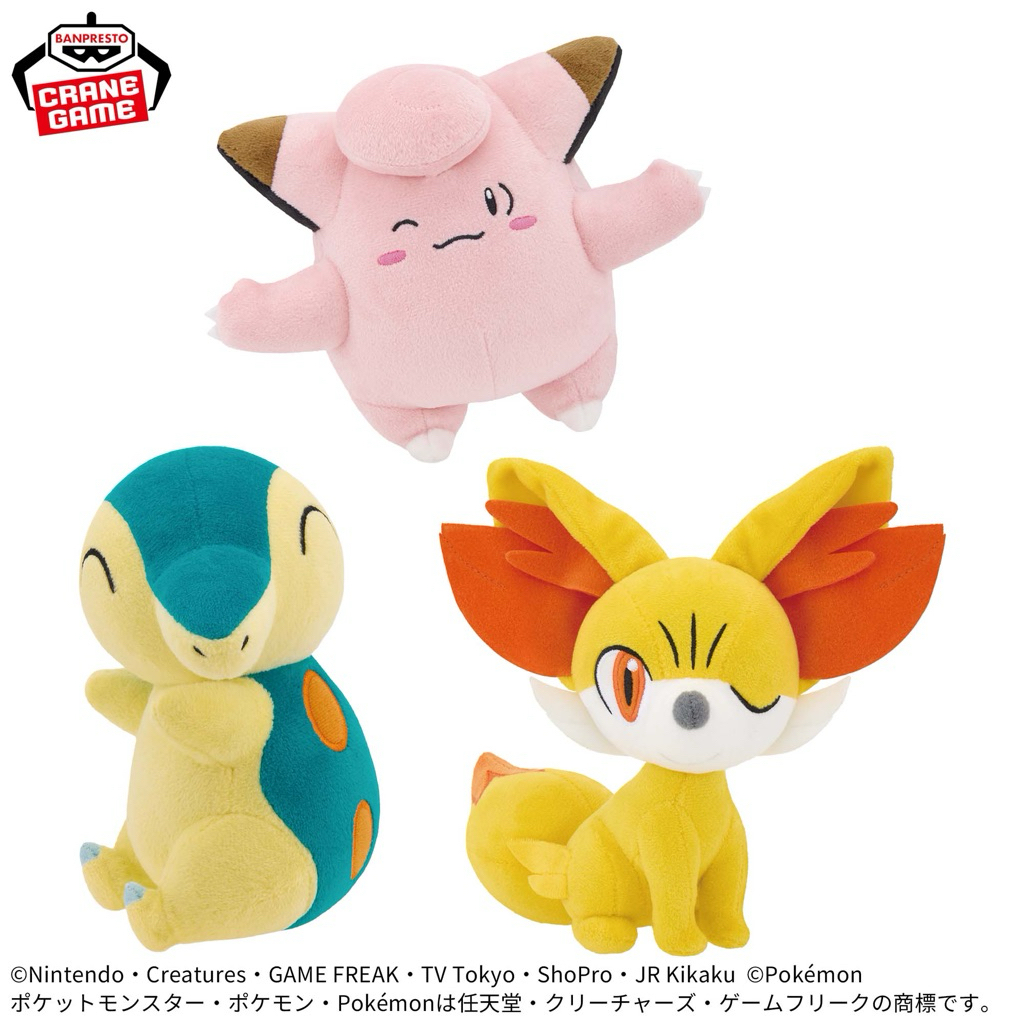 🇯🇵日版「景品」本體13-16公分 小娃娃/皮皮 火球鼠 火狐狸 寶可夢 BANDAI 萬代 BANPREST