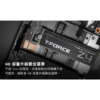 全新 十銓 T-FORCE Z44A7Q 4TB M.2 PCIe Gen4 NVMe SSD 固態硬碟