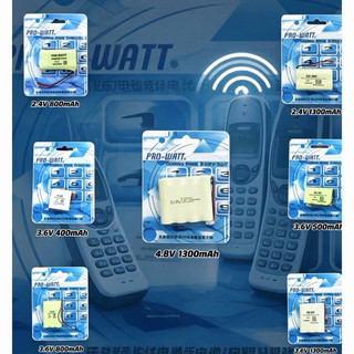 PRO-WATT華志 2.4V ~ 4.8V 充電式無線電話專用電池 300~1300mAh