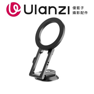 Ulanzi 優籃子 MA50 UKA 手機磁吸支架 /12mm極致輕薄、1/4"通用螺孔