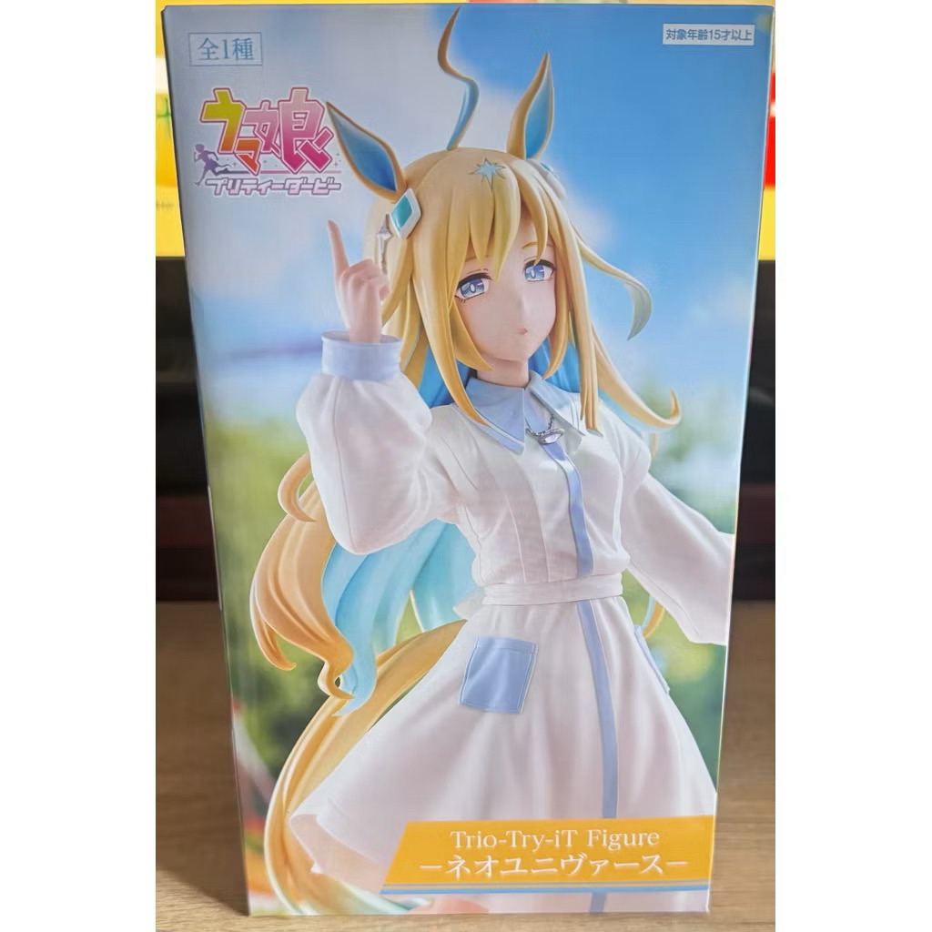 日版賽馬娘BANPRESTO 賽馬娘 pretty derby 米浴 私服ver. 笑臉 B款 北部玄駒 新宇宙