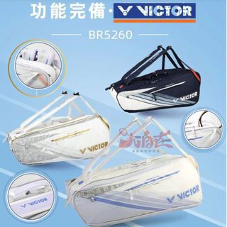 大自在 勝利 6支裝 拍包 BR5260 AM/AX/BA 雙肩揹 後揹 羽球裝備袋 羽球袋 運動包袋