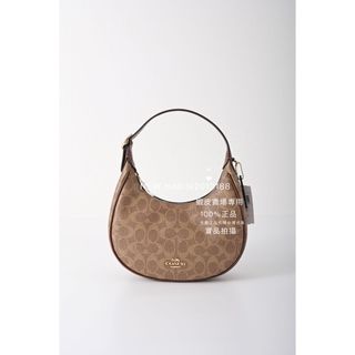 在途貨 可接單 焦糖色 全新正品 COACH CDX17 Emily Shoulder Bag 半月包 斜背包 肩背包