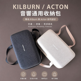 🆕速發🔥YKK拉鏈 acton三代音響收納包 marshall acton收納包 acton ii收納包