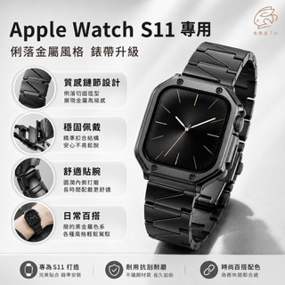 重工不鏽鋼 金屬錶帶 適用 Apple Watch 12 11 10 9 8 7 SE3 42mm 46mm 錶帶