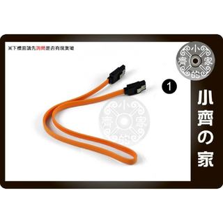小齊1 全新 SATA 排線/傳輸線 金屬壓扣設計 SATA硬碟與SATA介面連接