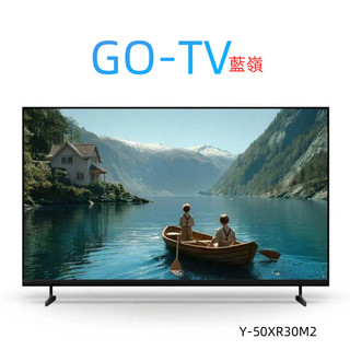 [GO-TV]SONY 50型 (Y-50XR30M2) BRAVIA 3 II 4K 智慧顯示器 台灣公司貨 限區配送