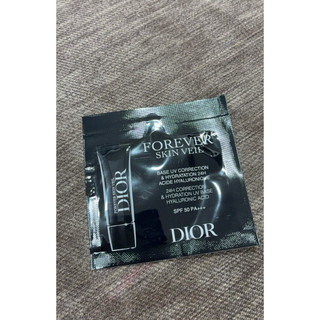 嚐鮮體驗🔥迪奧Dior 超完美（保濕）（控油）妝前乳 試用包 體驗包 小容量❤️