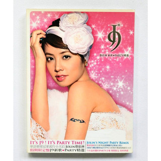 Jolin 蔡依林 J9新歌+PARTY精選 假期限定盤 專輯 CD SONY 新力 華語流行 舞孃 城堡 看我七十二變