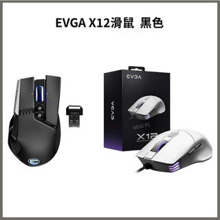 🖱EVGA 艾維克 X12 電競滑鼠｜有線滑鼠｜PixArt 3389 光學感測器｜8000Hz 回報率｜RGB 炫彩✨