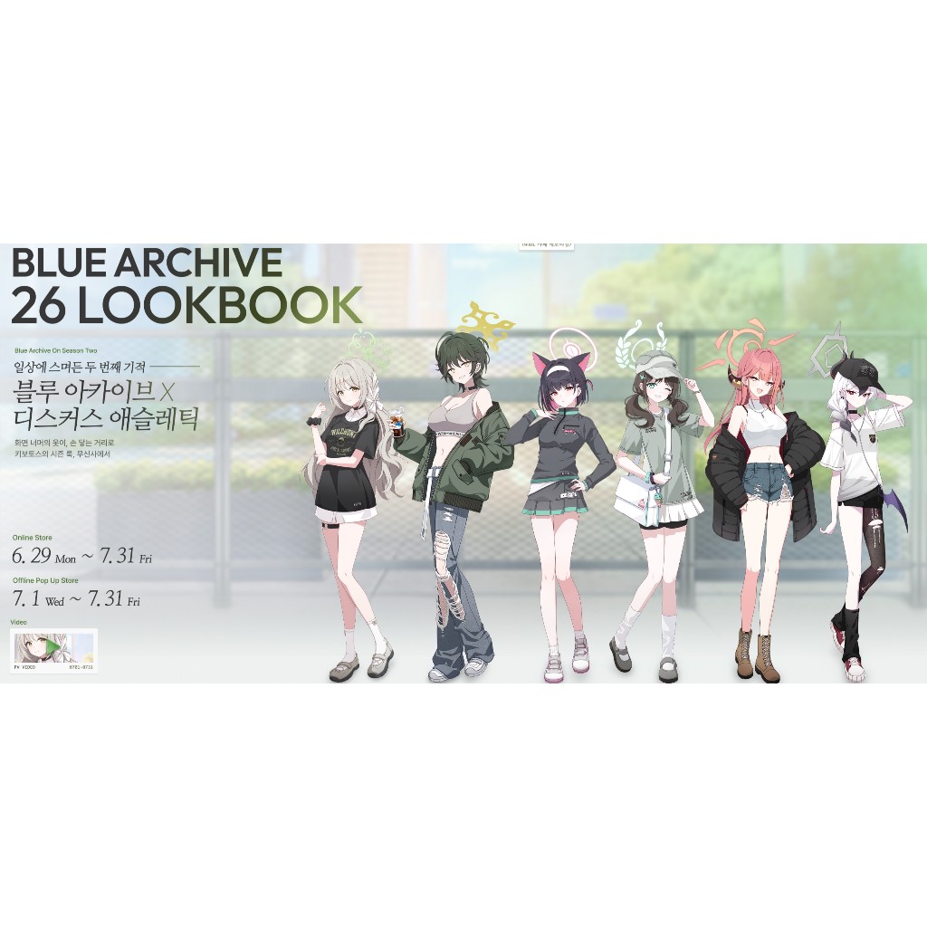 《賣場A》【WAT預購】蔚藍檔案 Blue Archive 韓國限定 MUSINSA 千紗 昂 亞瑠 美代 佳世子