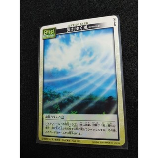 收藏卡 遊戲卡 馭龍少年 Dragon Drive卡號: DD-648