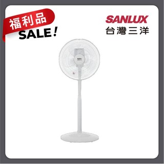 『福利品』SANLUX台灣三洋14吋DC變頻遙控電風扇EF-14DRE
