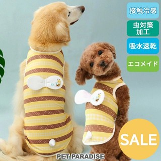 【PET PARADISE】寵物蜜蜂涼感背心 (4S/3S/SS/DM)｜PP 2025新款 中大型犬 涼感防蟲SALE