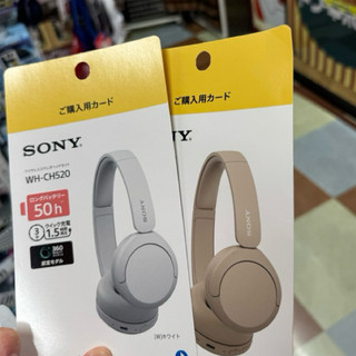 Sony 藍芽耳罩式耳機WH-CH520只有灰色