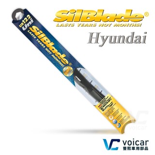 現代HYUNDAI TUCSON 四代/ Staria/ Ioniq 5 6 SilBlade 複合式 超撥水矽膠雨刷