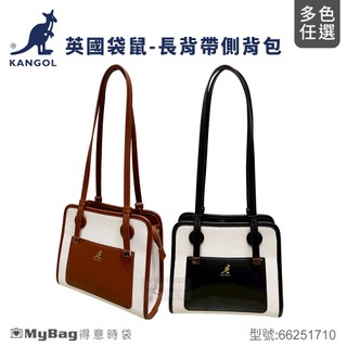 KANGOL 英國袋鼠 側背包 長背帶 皮配 帆布 肩背包 時尚 托特包 66251710 得意時袋