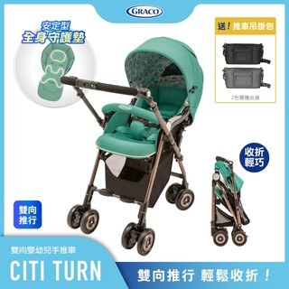【Graco】 Citi Turn 雙向四輪自動定位嬰幼兒推車 (輕量 7.5Kg)