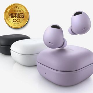 Samsung 三星 Galaxy Buds2 Pro 真無線藍芽耳機 降噪耳機 福利品 R510