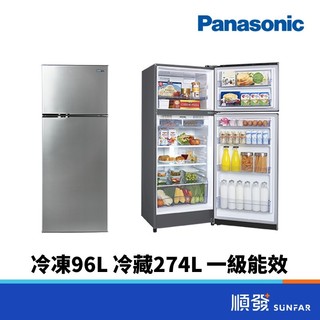 SAMPO 聲寶 SR-C37D(K5) 370L 雙門 鋼板 變頻 鈦金黑 電冰箱