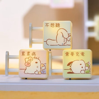 ｜正版授權｜全新現貨 三麗鷗厭世小燈牌 療癒金句 冰箱磁鐵 小燈箱 冰箱貼 辦公室小物 kitty庫洛米帕恰狗大耳狗漢頓