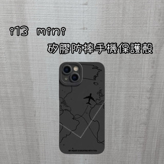 台現貨🗝️ i13 mini矽膠防摔手機保護殼
