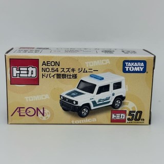 『特注』『絕版 AEON』TOMICA 54 杜拜警車 Jimny