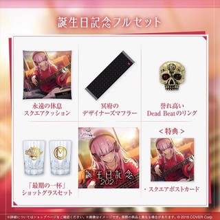 全新 hololive 森美聲 Mori Calliope 誕生日紀念2024 戒指&項鍊 Calli 死神 收藏 週邊