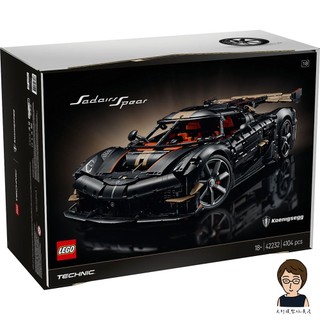 【高雄天利鄭姐】樂高LEGO 42232 Koenigsegg Sadair's Spear巔峰超跑 科技TECHNIC