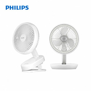 PHILIPS 摺疊風扇系列(多款選擇)【安琪兒婦嬰百貨】