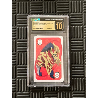 藏瑪然特（Zamazenta）CGC Pristine 10分鑒定卡 Pokémon Uno(2021)