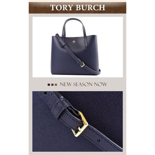 TORY BURCH BLAKE 荔枝紋手提/斜背二用托特包-海軍藍/小