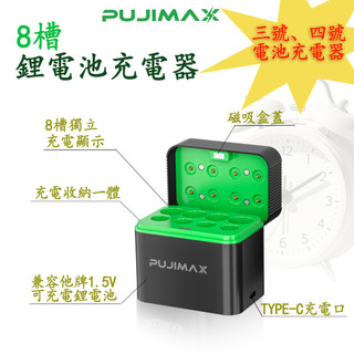 ⚡附發票 台灣現貨 1.5v 三號電池 四號電池 充電電池 3號電池 4號電池 鋰電池 AA電池 AAA 玩具電池