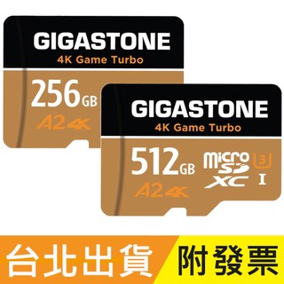 Gigastone 立達 256GB 512GB microSDXC TF U3 A2 4K 記憶卡 512G 256G