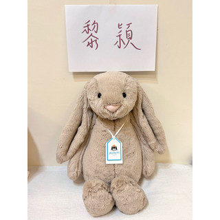 全新 Jellycat 正品｜拿鐵灰 奶茶灰兔 奶茶色兔 🐰Bashful Bunny Beige