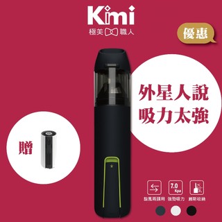 【ONPRO｜三代無線吸塵器】 UV-V1 MAX 迷你手持 吹吸兩用 USB充電 車用 水洗濾芯 Kimi極美職人推薦
