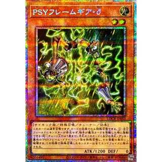 LOCR-JP053 PSY骨架裝備 δ (白鑽)
