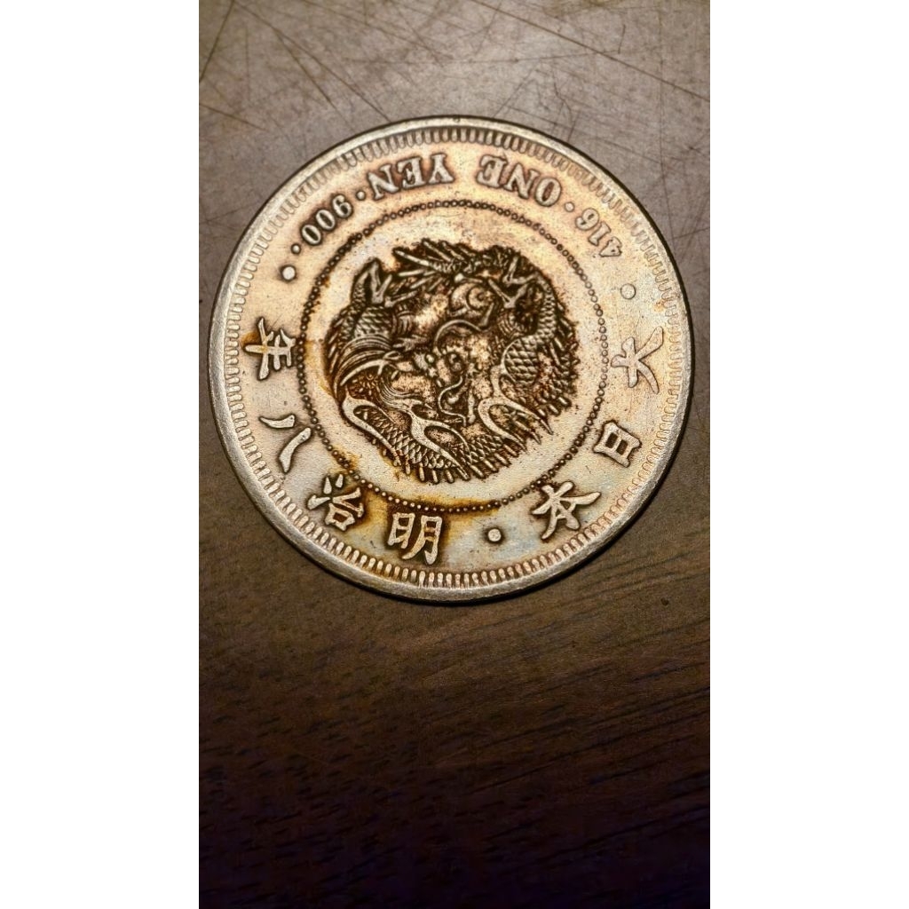 明治七年貿易銀的價格推薦- 2026年9月| 比價比個夠BigGo