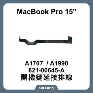 A1990 / A1707 Macbook Pro 15寸 電源延接排線 延接線 821-00645-A