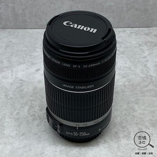 『澄橘』Canon EF-S 55-250mm F4-5.6 黑《二手鏡頭 無盒裝 中古》A82684