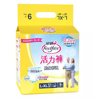 安親 輕薄活力褲-貼身舒適 L-XL號(32"-48") 9片 超取最多限6包
