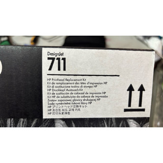 HP DesignJet 711 列印頭更換套件, 噴頭, 1個