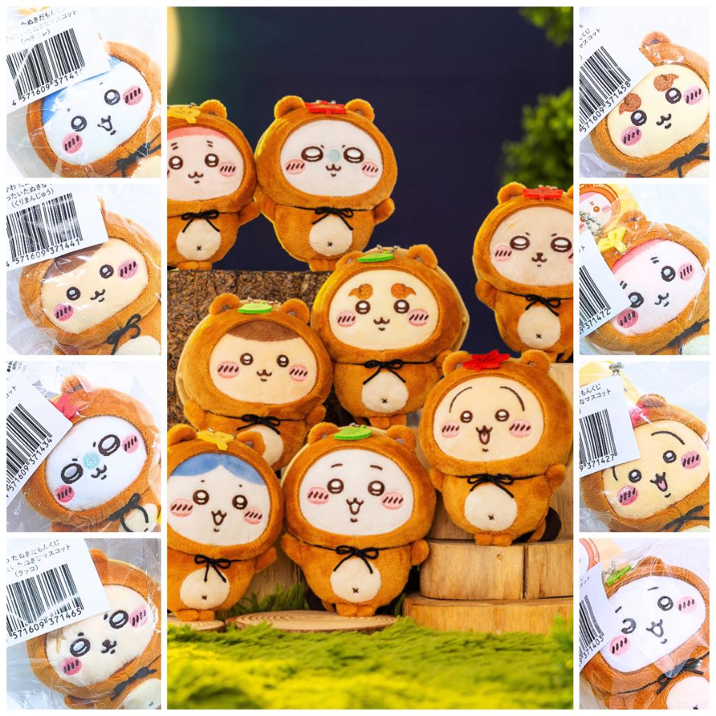 🎃㋉現貨🌟吉伊卡哇｜狸貓一番賞｜吊飾娃｜ちいかわ｜狸貓兔兔｜狸貓小八｜小可愛｜小桃｜海獺師父｜栗子｜烏薩奇｜珠鍊娃｜