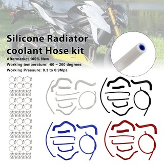 適用於 Suzuki GSX-S750 /Z 2017-2025 矽膠水管-極限超快感