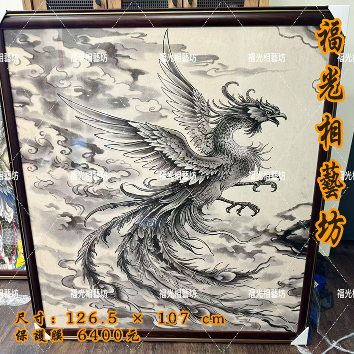 風水鳳凰圖的價格推薦- 2026年9月| 比價比個夠BigGo