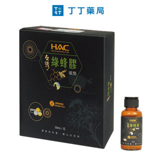 HAC PPLS綠蜂膠噴液 30ML 丁丁藥局