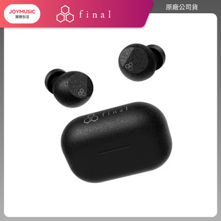 響樂生活｜Final ZE3000 SV 主動降噪 真無線 藍牙耳機｜門市提供試聽