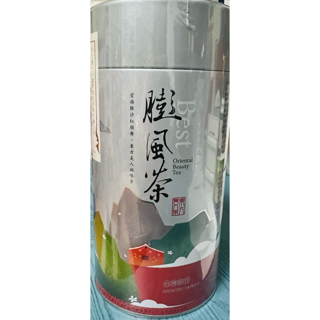 東方美人茶新竹膨風茶的價格推薦- 2026年10月| 比價比個夠BigGo