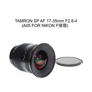 【廖琪琪昭和相機舖】TAMRON SP AF 17-35mm F2.8-4 全幅 超廣角 A05 NIKON 保固一個月